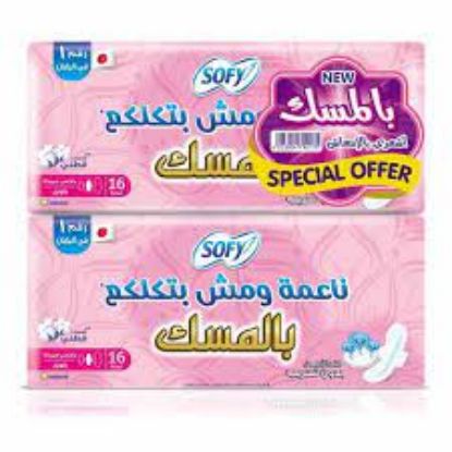 Picture of SOFY MAXI MUSK LONG 29CM (16*2 pads)