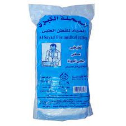 Picture of Mahalla El-Kubra Medical Cotton - Al-Sayyad 250 gm