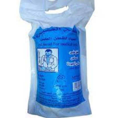Picture of Mahalla El-Kubra Medical Cotton - Al-Sayyad 500 gm