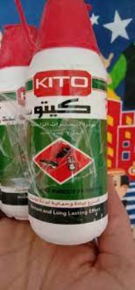 Picture of Kito Reptile Killer Powder 80 gm