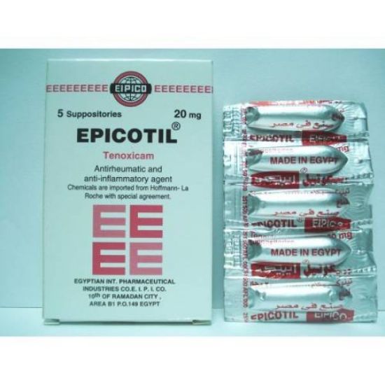 Picture of EPICOTIL 20MG 5 ADULT SUPP.