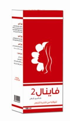 Picture of FINAL 2 HAIR SHAMPOO 240ML