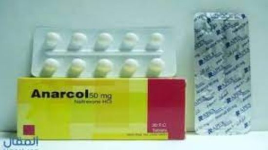 Picture of ANARCOL 50 MG 30 F.C.TABS.