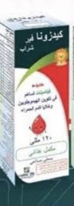 Picture of KIDZONA FER 120 ML SYRUP