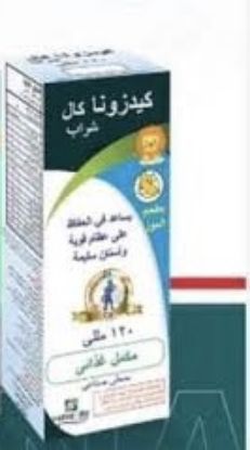 Picture of KIDZONA CAL 120 ML SYRUP