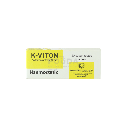 Picture of K-VITON 10MG 20 SUGAR COATED TAB.