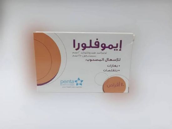 Picture of IMOFLORA 2/125MG 10 TAB.