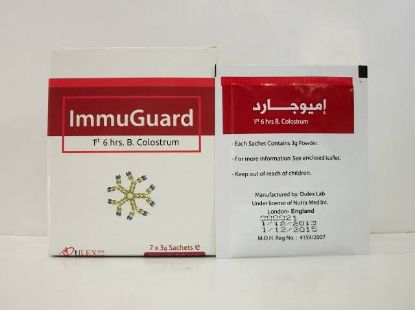 Picture of IMMUGUARD 7 SACHETS 