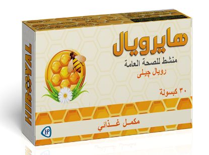 Picture of HIROYAL 500 MG CAPSULES
