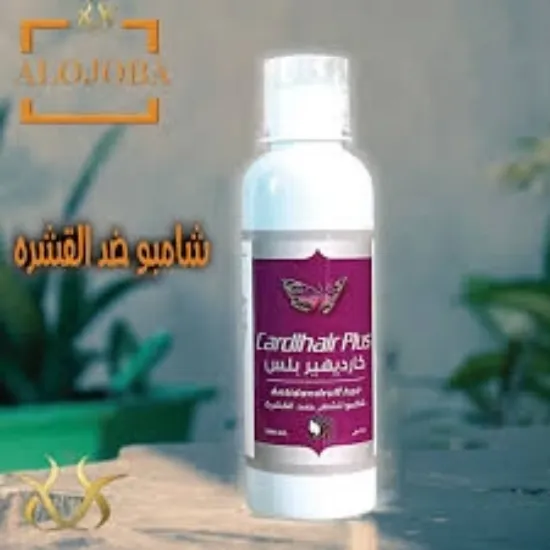 Picture of ALOJOBA HAIR SHAMPOO 250 ML
